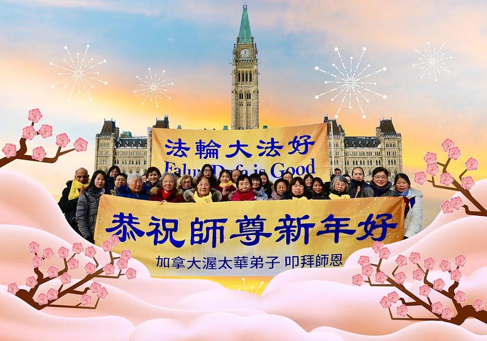 Čestitka iz Ottawe, Kanada