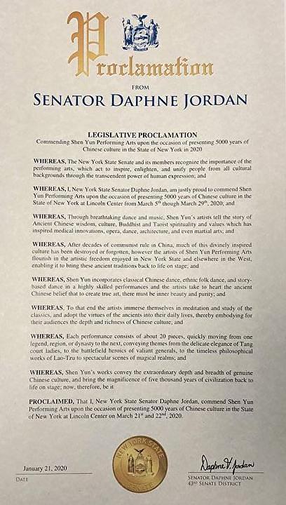  Zakonodavni proglas senatorke države New York Daphne Jordan.
