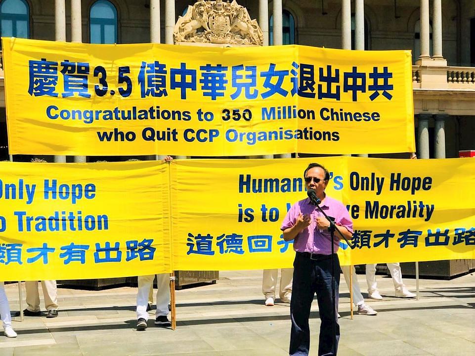 Skupu se obratio predsjedavajući i Federacije za demokratsku Kinu, Qin Jin.