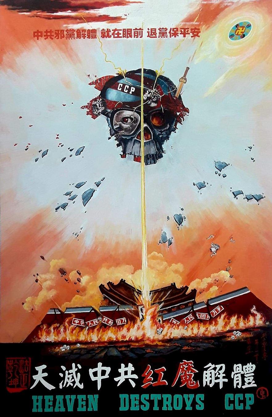 Slika gospodina Wanga: Nebo uništava kinesku komunističku partiju (gvaš)