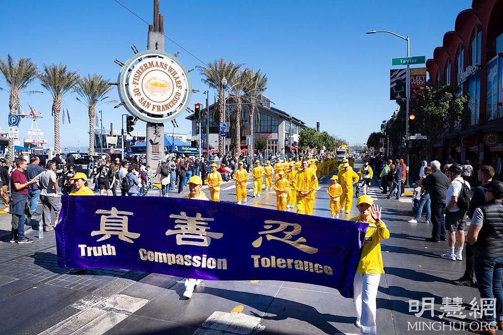 Praktikanti su sudjelovali na Paradi talijanske baštine u San Franciscu 10. listopada 2021.
 