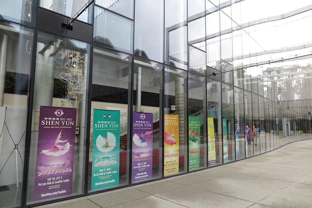  Trupa Shen Yun Global company izvela je pet predstava u sali Marion Oliver McCav u Sijetlu, Vašington, 30. septembra - 3. oktobra 2021. godine.