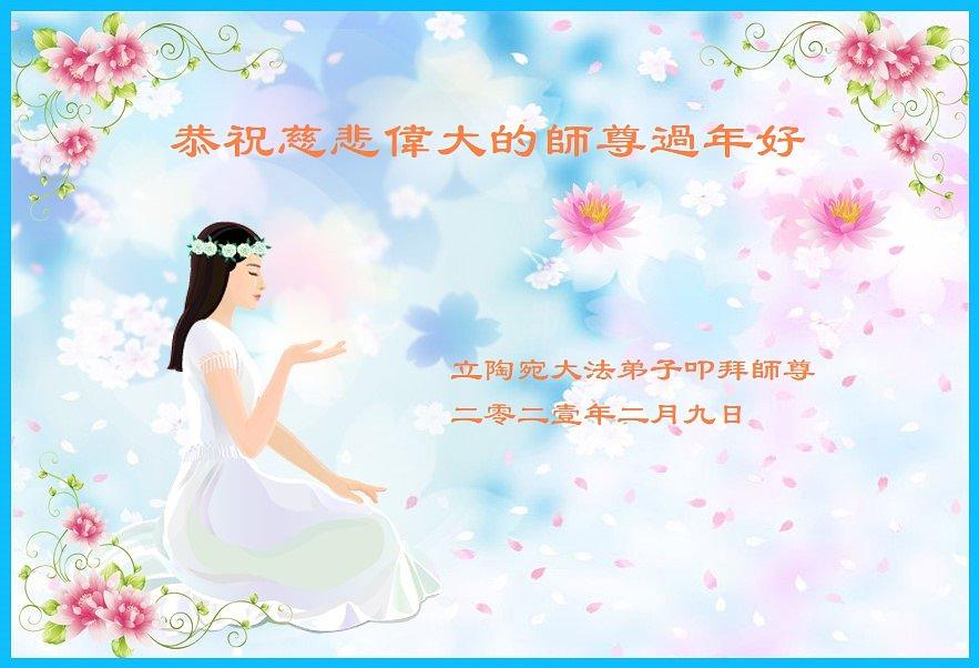 Čestitka  praktikanata iz Litvanije