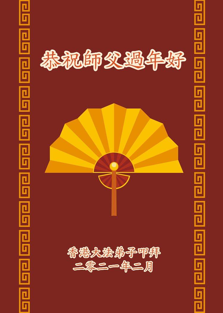 Pozdrav od praktikanata iz Ujedinjenih Arapskih Emirata