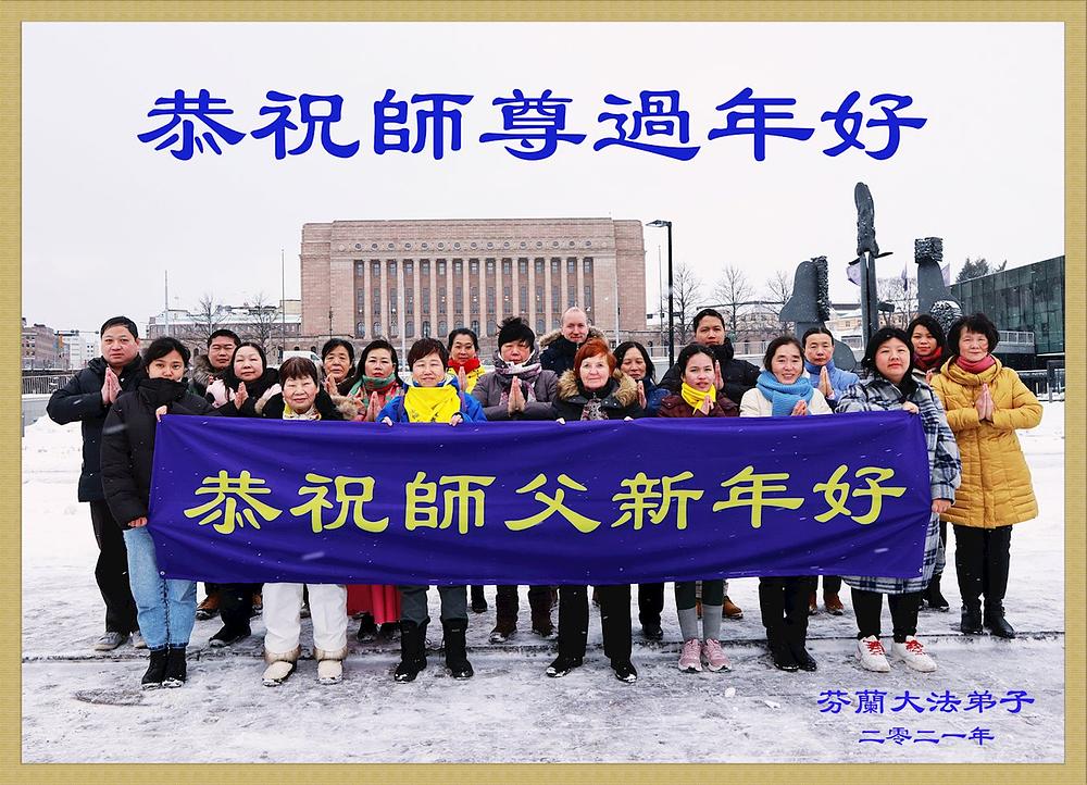 Praktikanti iz  Finske  su  zahvalni Učitelju Liju