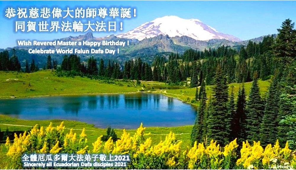 Praktikanti u Ekvadoru žele Učitelju Liju sretan rođendan.