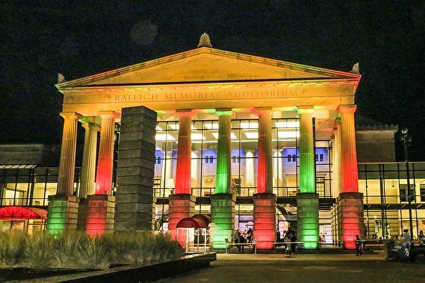 Shen Yun World Company predstavila je tri izvedbe u Duke Energy Center for the Performing Arts–Raleigh Memorial Auditorium u Raleighu, u Sjevernoj Karolini, od 31. decembra do 1. januara 2022. godine. (The Epoch Times) 