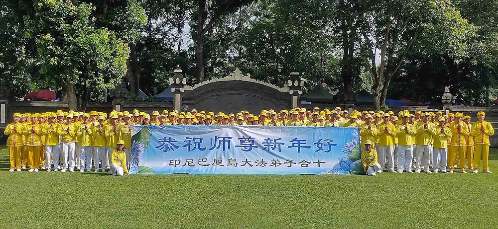 Novogodišnje čestitke iz Indonezije