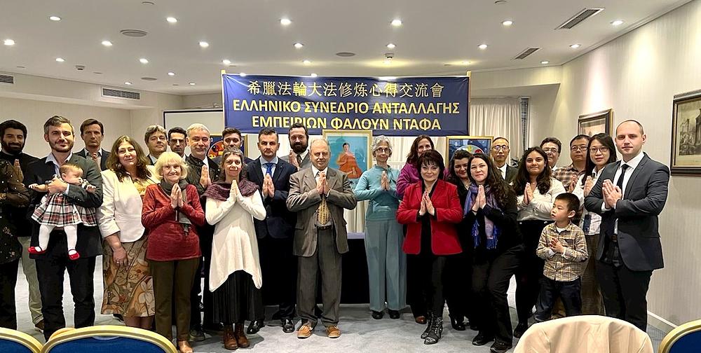 Grčki praktikanti iskreno zahvaljuju Učitelju Liju za Njegovo suosjećajno spasenje.