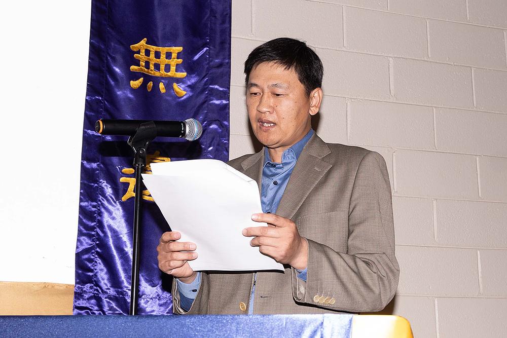 Na konferenciji je govorio gospodin Li, koji svira udaraljke. 