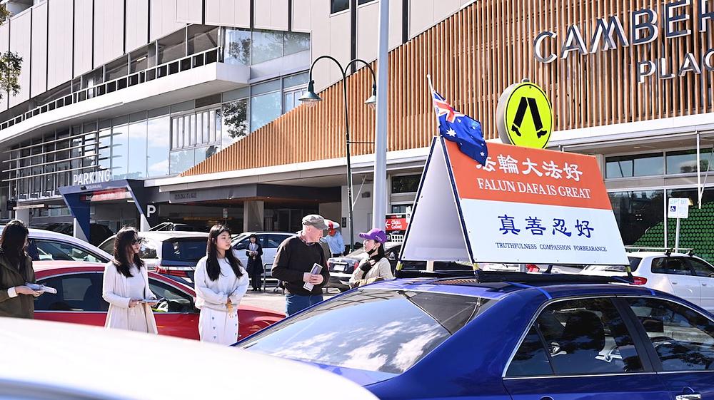 Praktikanti su organizirali kolonu automobila koja je prolazila ulicama Melbournea svakog vikenda u kolovozu i rujnu.