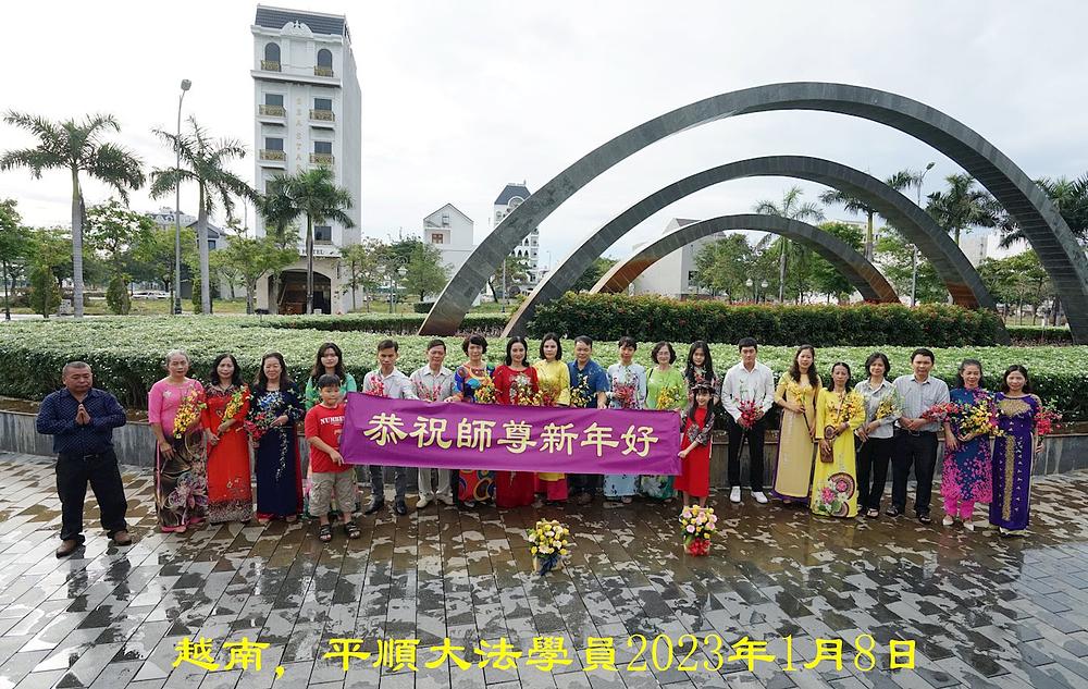 Pozdravi iz Binh Thuan provincije iz Vijetnama