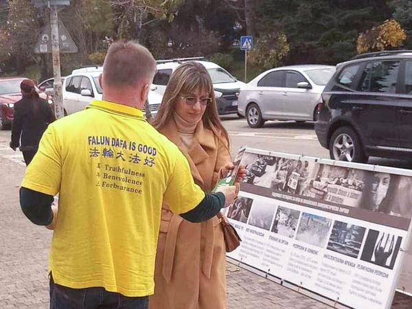 Događaj u gradu Velikom Trnovu 2. decembra