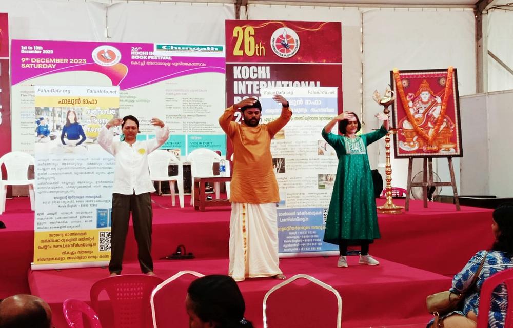 Praktikanti su demonstrirali Falun Dafa vježbe na centralnoj pozornici KIBF-a 9. decembra 2023.