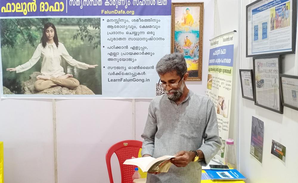 G. P.J. Sunny, docent filozofije