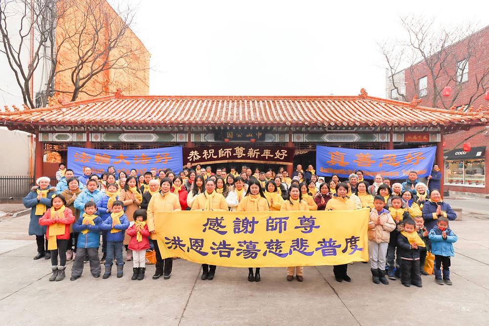  Praktikanti u gradu Montrealu žele Učitelju Liju sretnu Novu godinu.