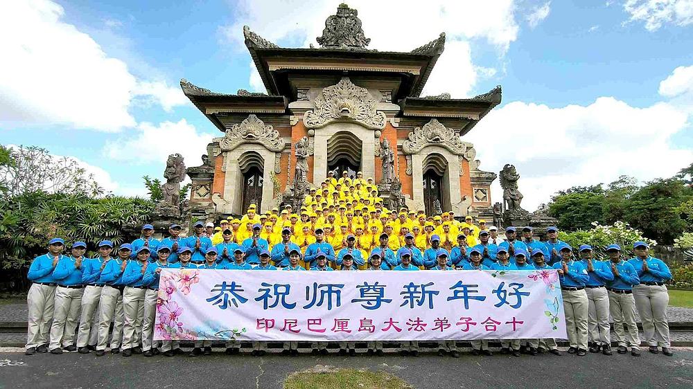 Čestitka praktikanata iz Indonezije