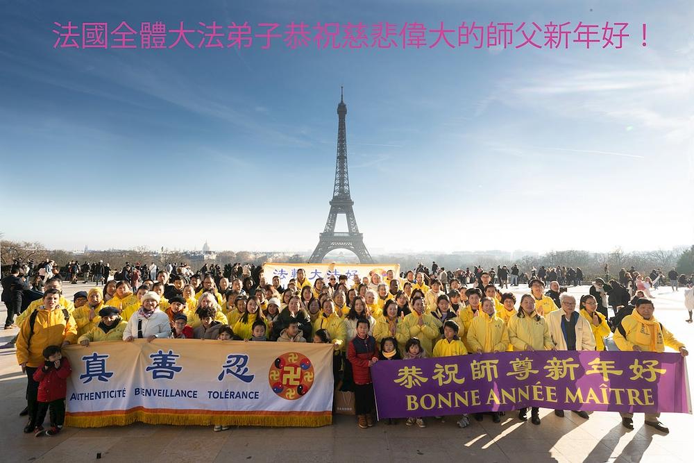 Francuski praktikanti žele Učitelju Liju sretnu Novu godinu!