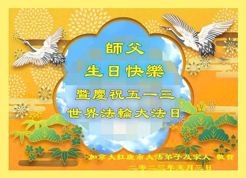  Pozdrav   kanadskih praktikanata iz Alberte