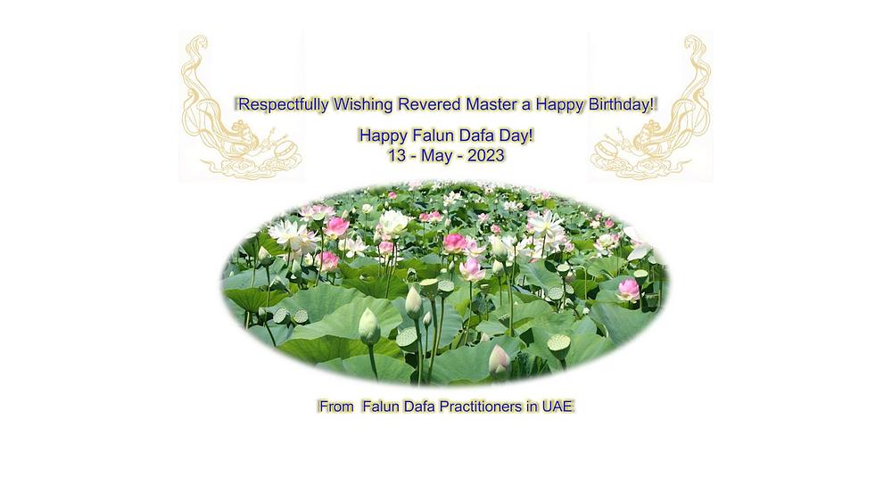 Praktikanti iz Ujedinjenih Arapskih Emirata žele Učitelju Liju sretan rođendan. 