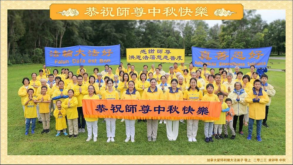 Praktikanti u Montrealu, Kanada, zahvaljuju Učitelju što je Falun Dafu predstavio javnosti.