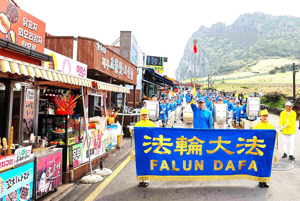 Praktikanti su 31. marta 2024. održali paradu u Seongsan Ilchulbongu